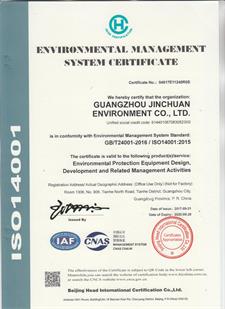 ISO14001